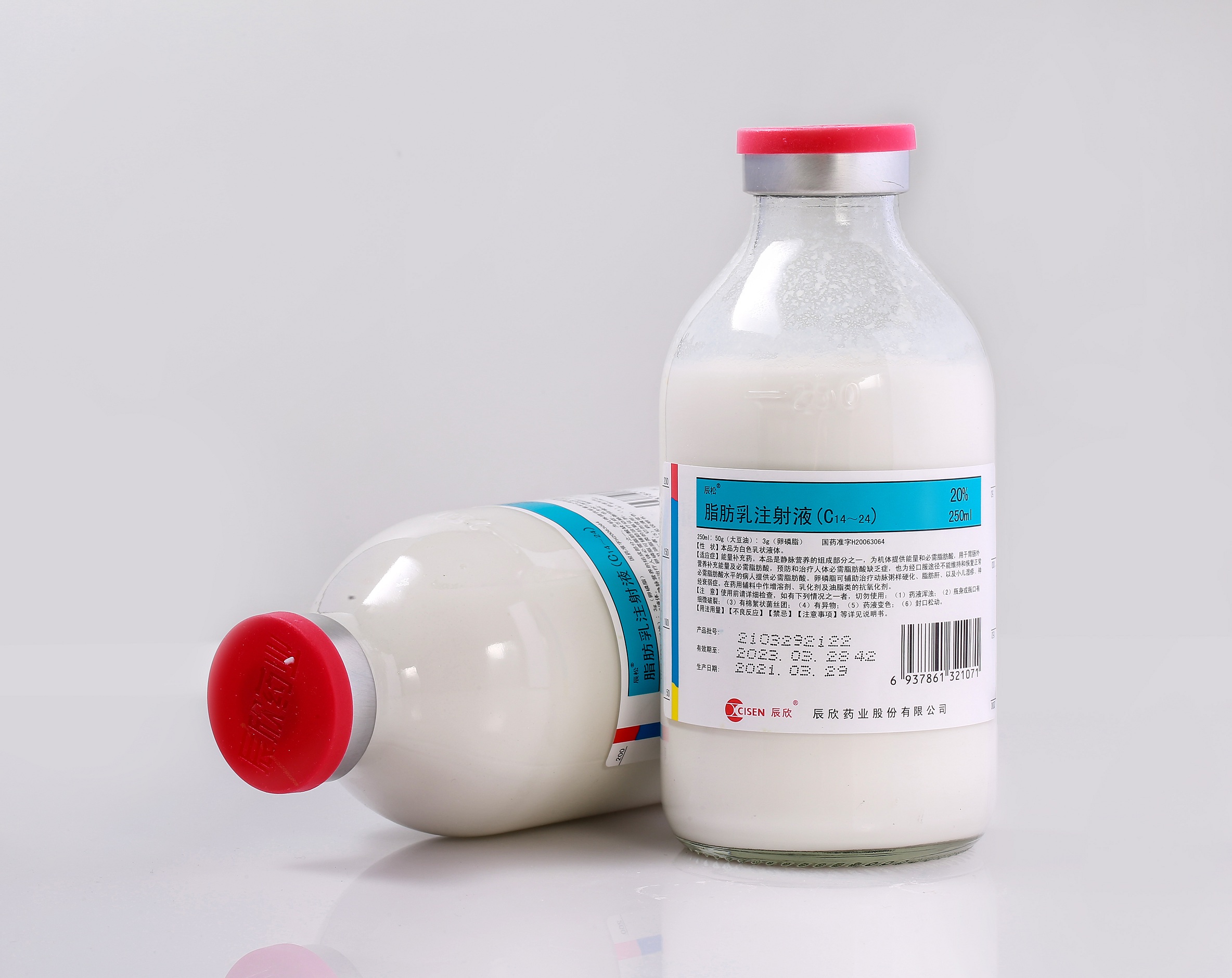 Long Chain Fat Emulsion Injection  