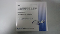 Ondansetron Hydrochloride Injection