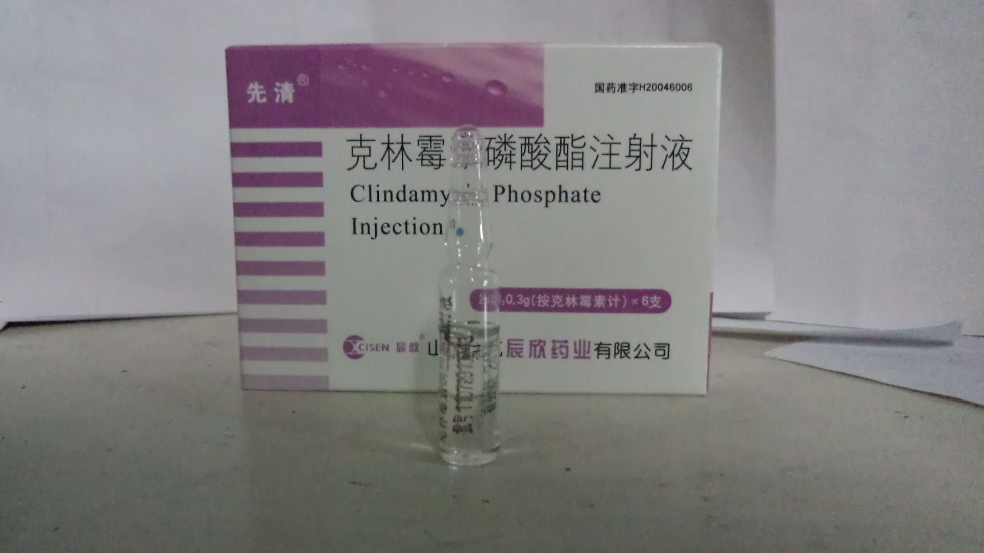 Clindamycin Injection  