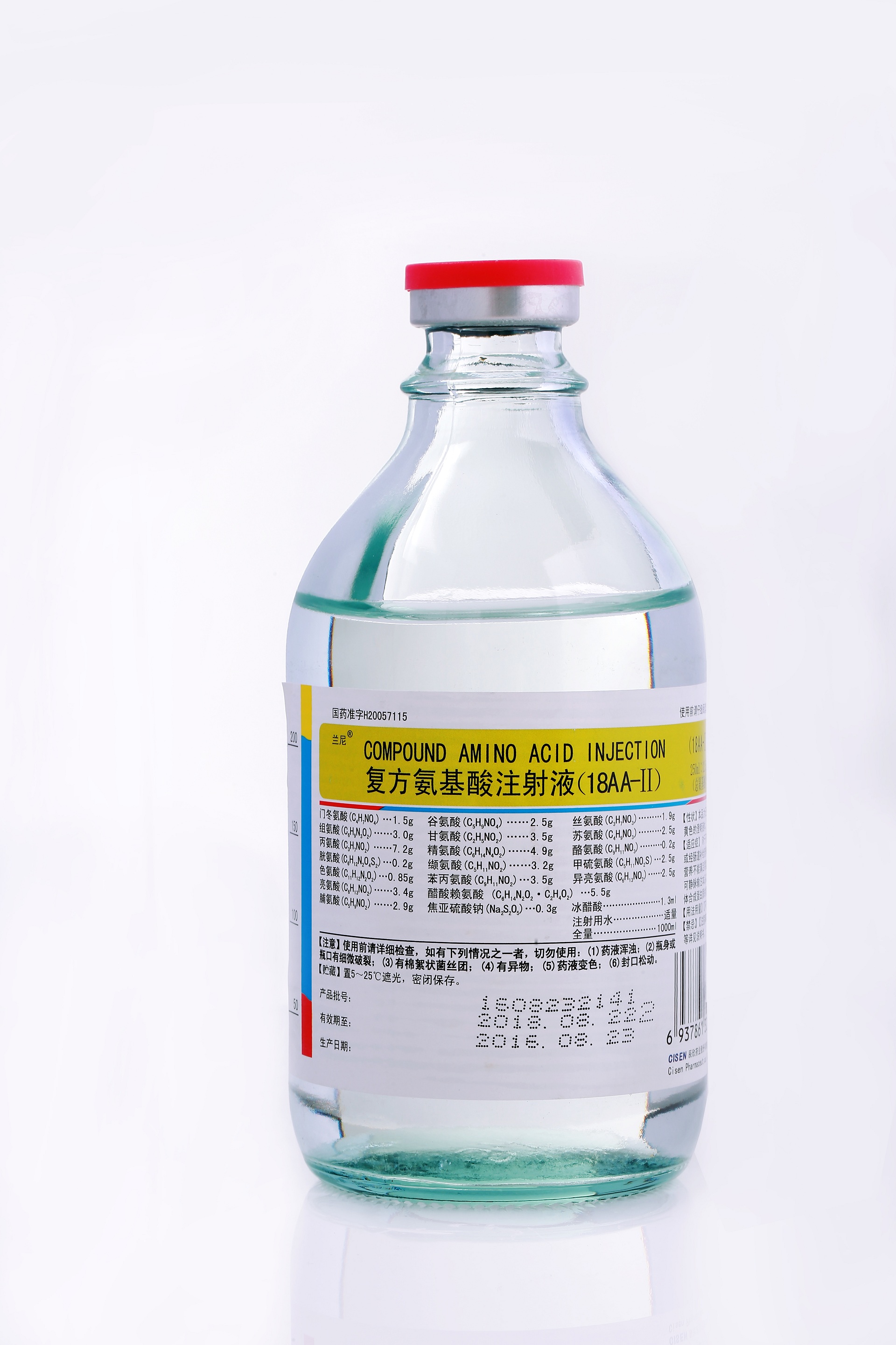 Compound Amino Acid Injection（18AA）  