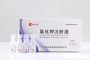 Potassium Chloride Injection