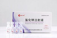 Potassium Chloride Injection