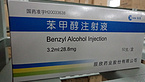 Benzyl Alcohol Injection