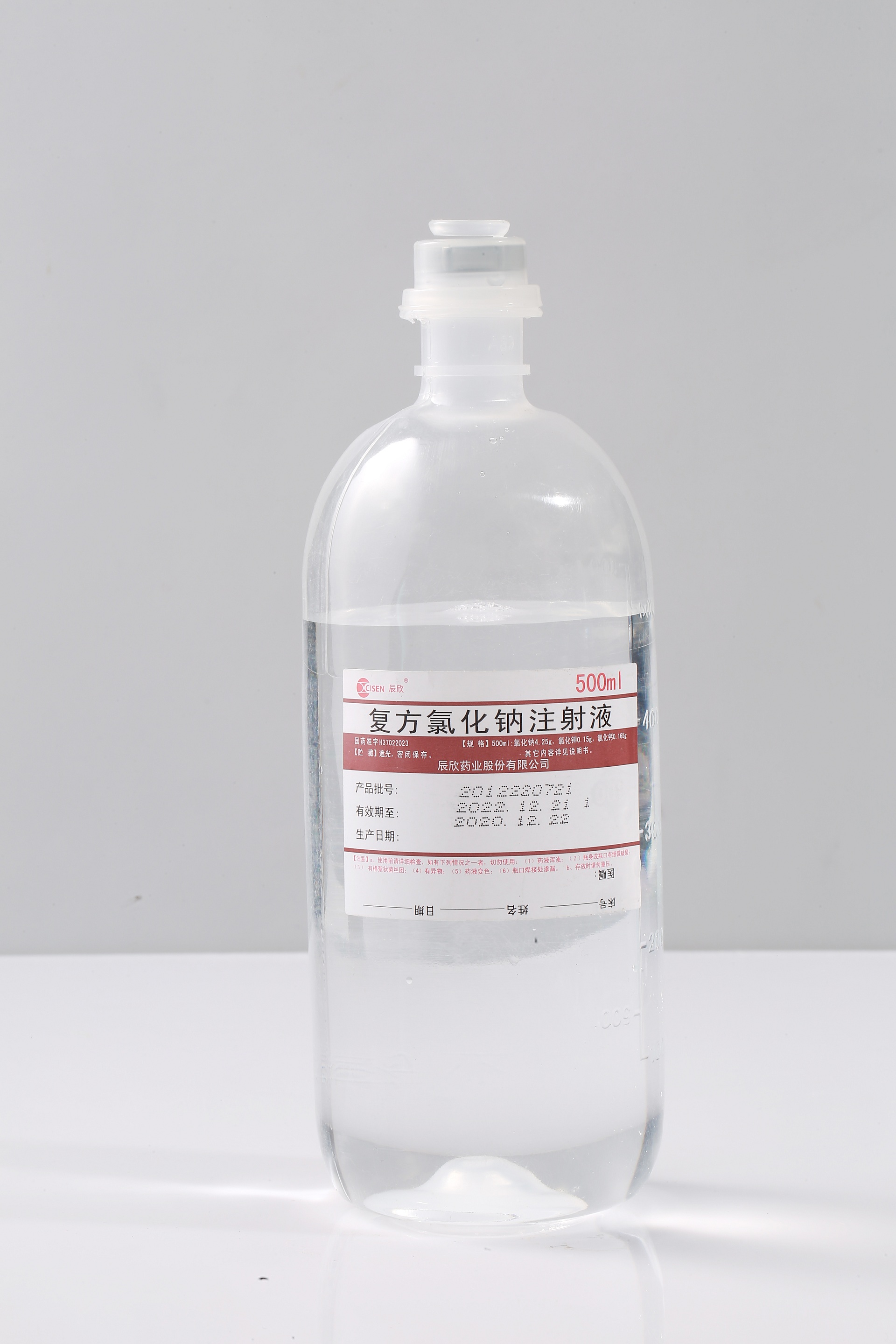 Compound Sodium Chloride Injection  