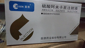 Amikacin Injection