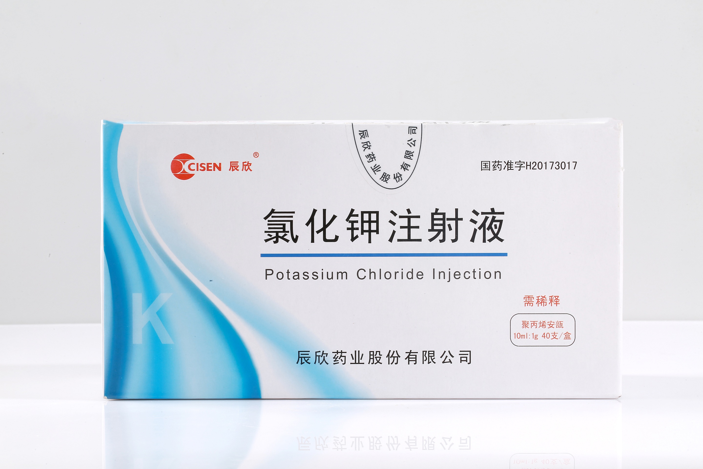 Potassium Chloride Injection  