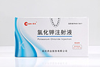 Potassium Chloride Injection