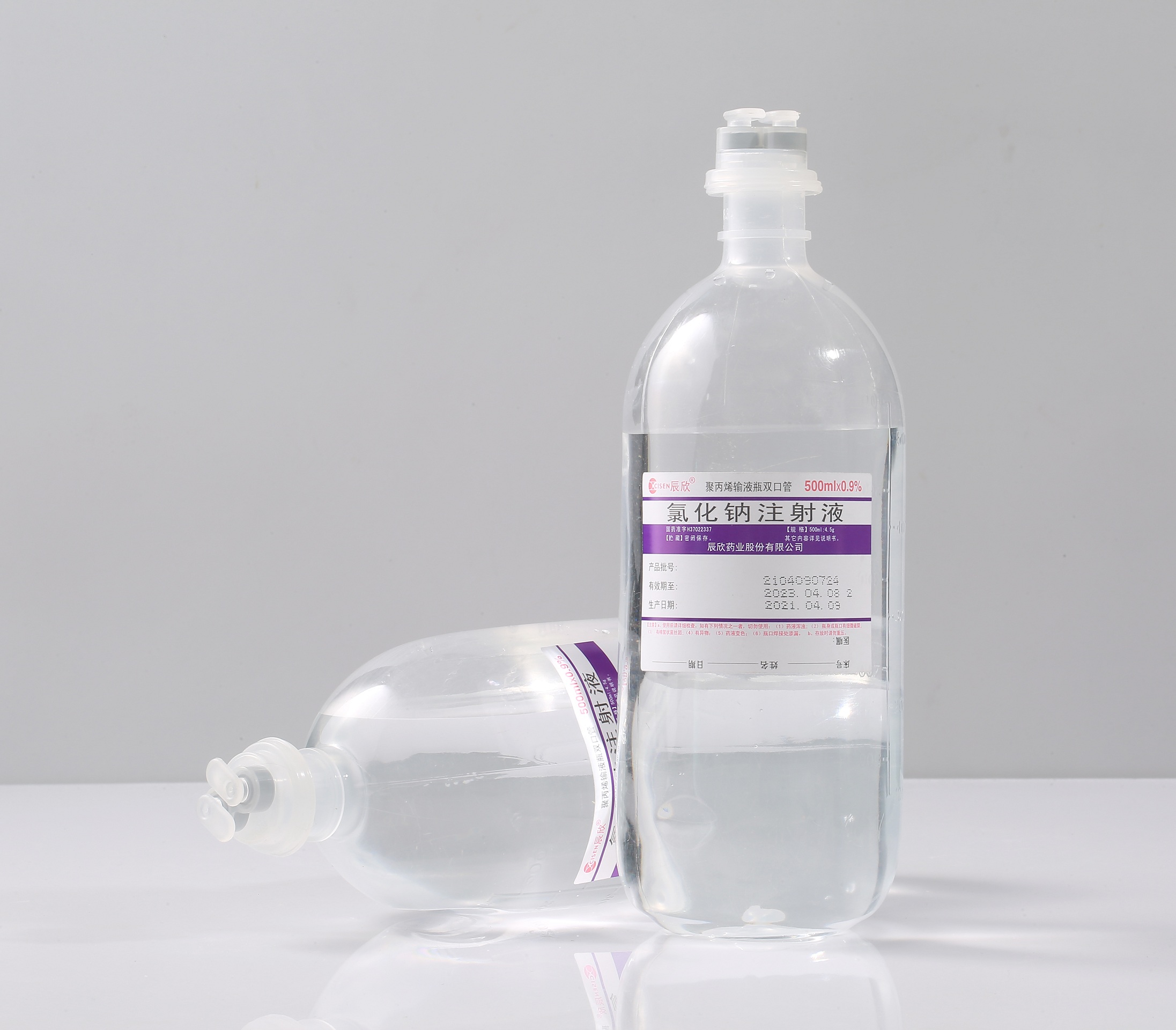 sodium chloride injection  