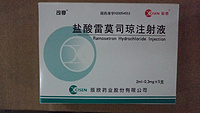 Ramosetron Hydrochloride Injection