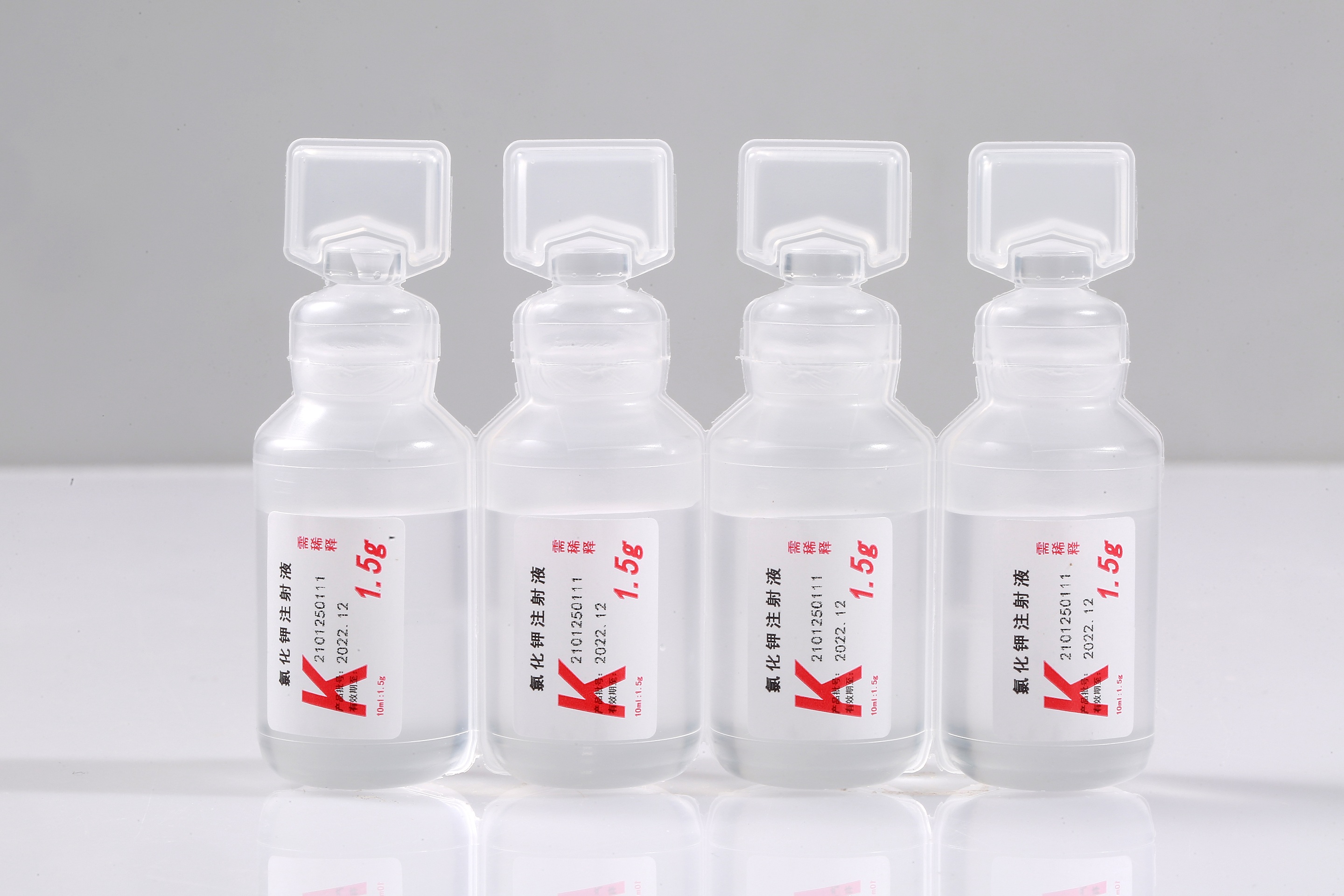 Potassium Chloride Injection  