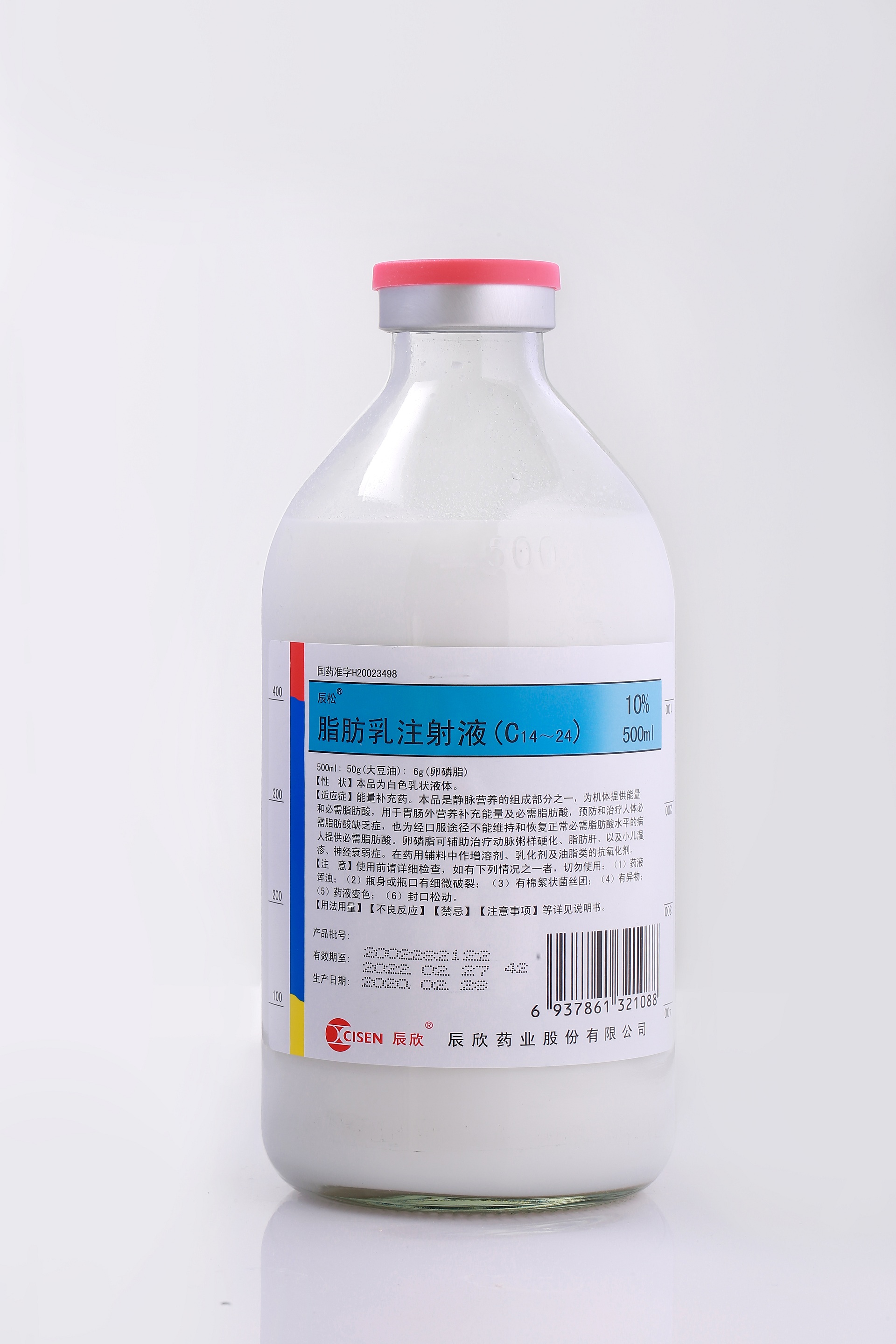 Long Chain Fat Emulsion Injection  