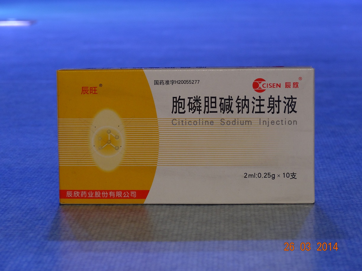 Citicoline Sodium Injection  