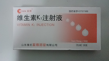Vitamin K1 InjecTion (Phytomenadione)