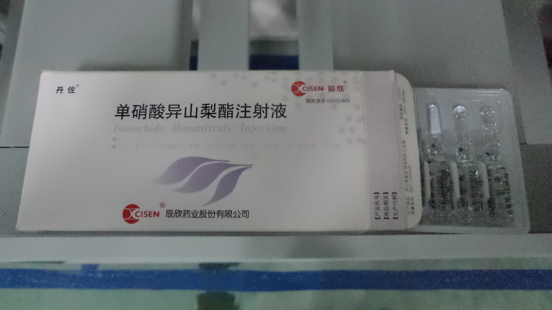 Isosorbide Mononitrate Injection  
