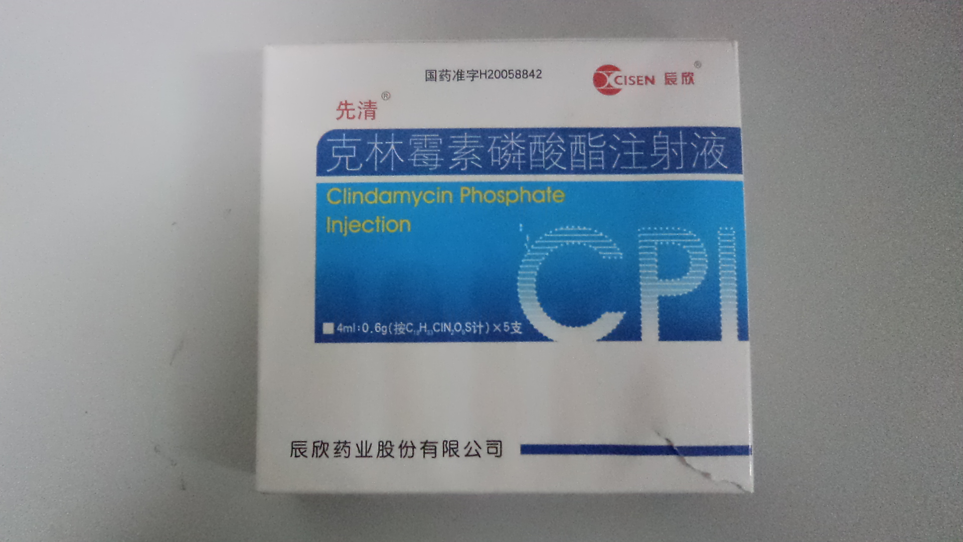 Clindamycin Injection  