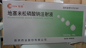 Dexamethasone Sodium Phosphate Injection