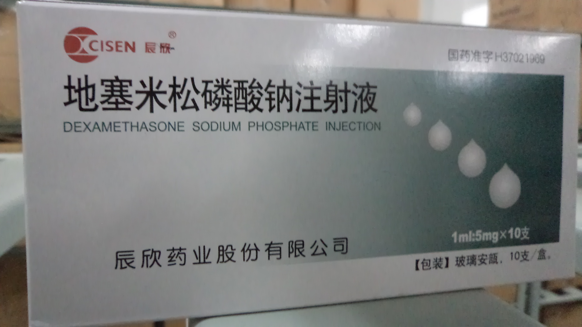 Dexamethasone Sodium Phosphate Injection  