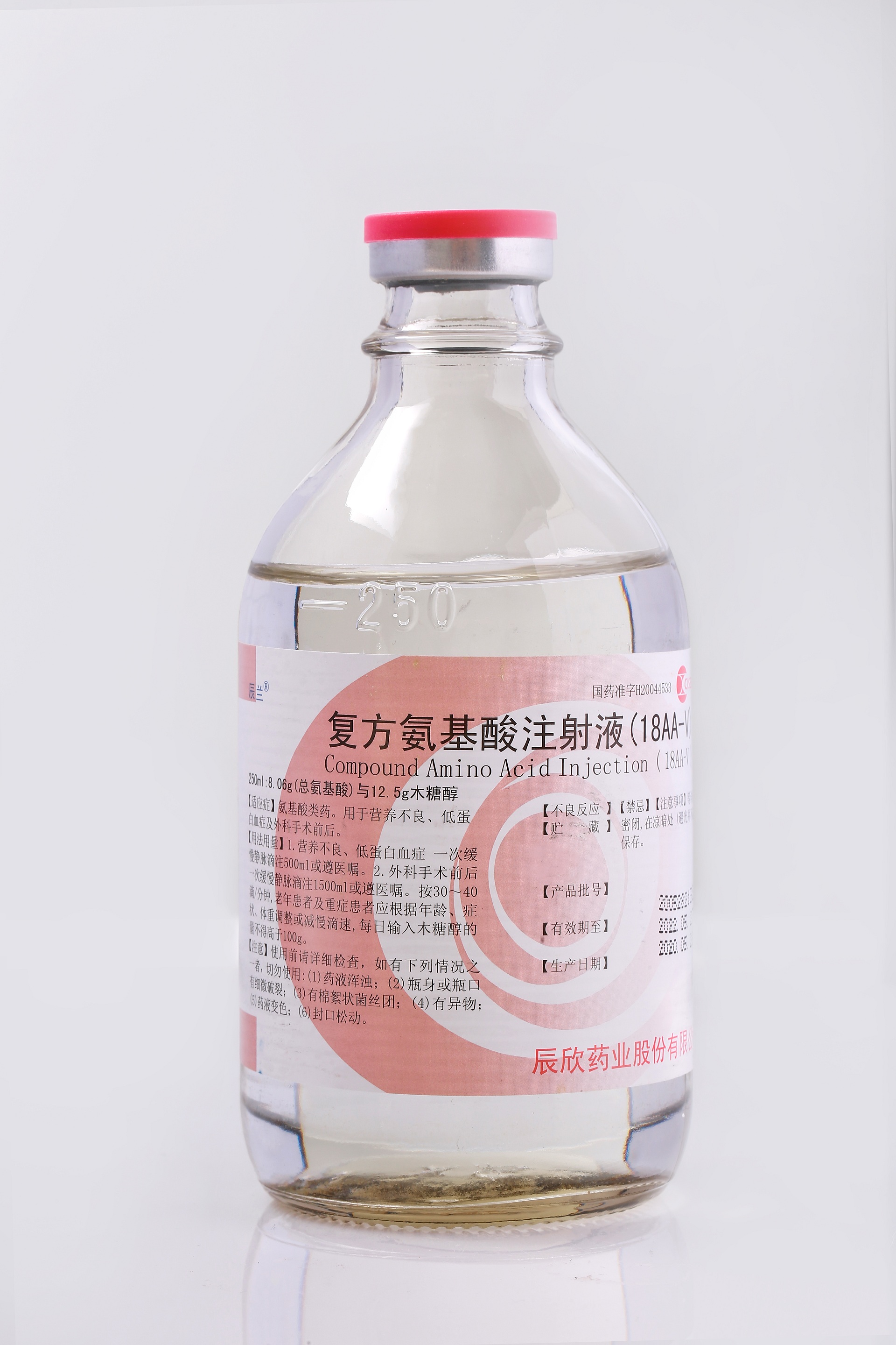 Compound Amino Acid Injection（18AA-Ⅴ）  