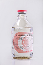 Compound Amino Acid Injection（18AA-Ⅴ）