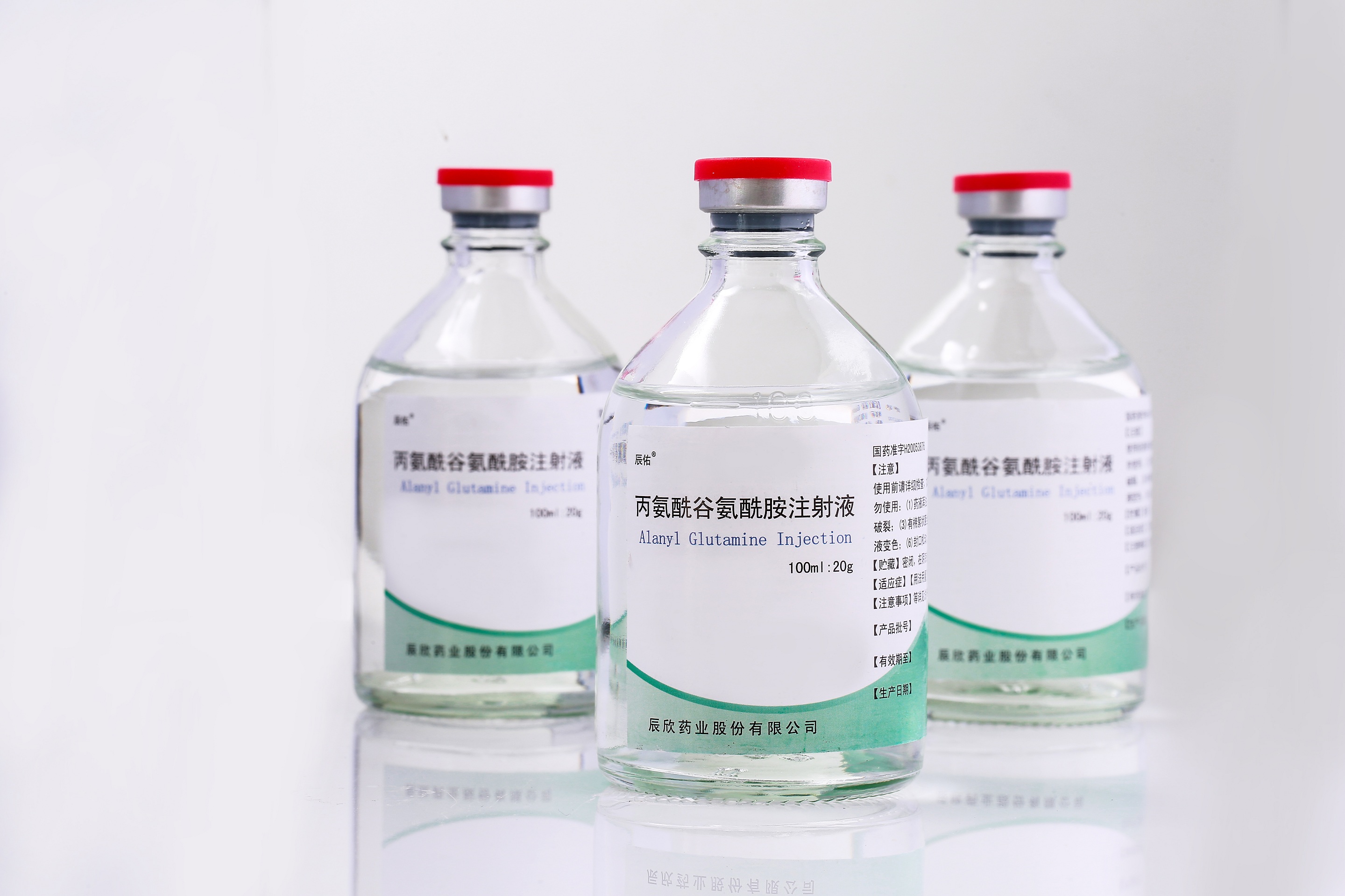 Alanyl Glutamine Injetion  