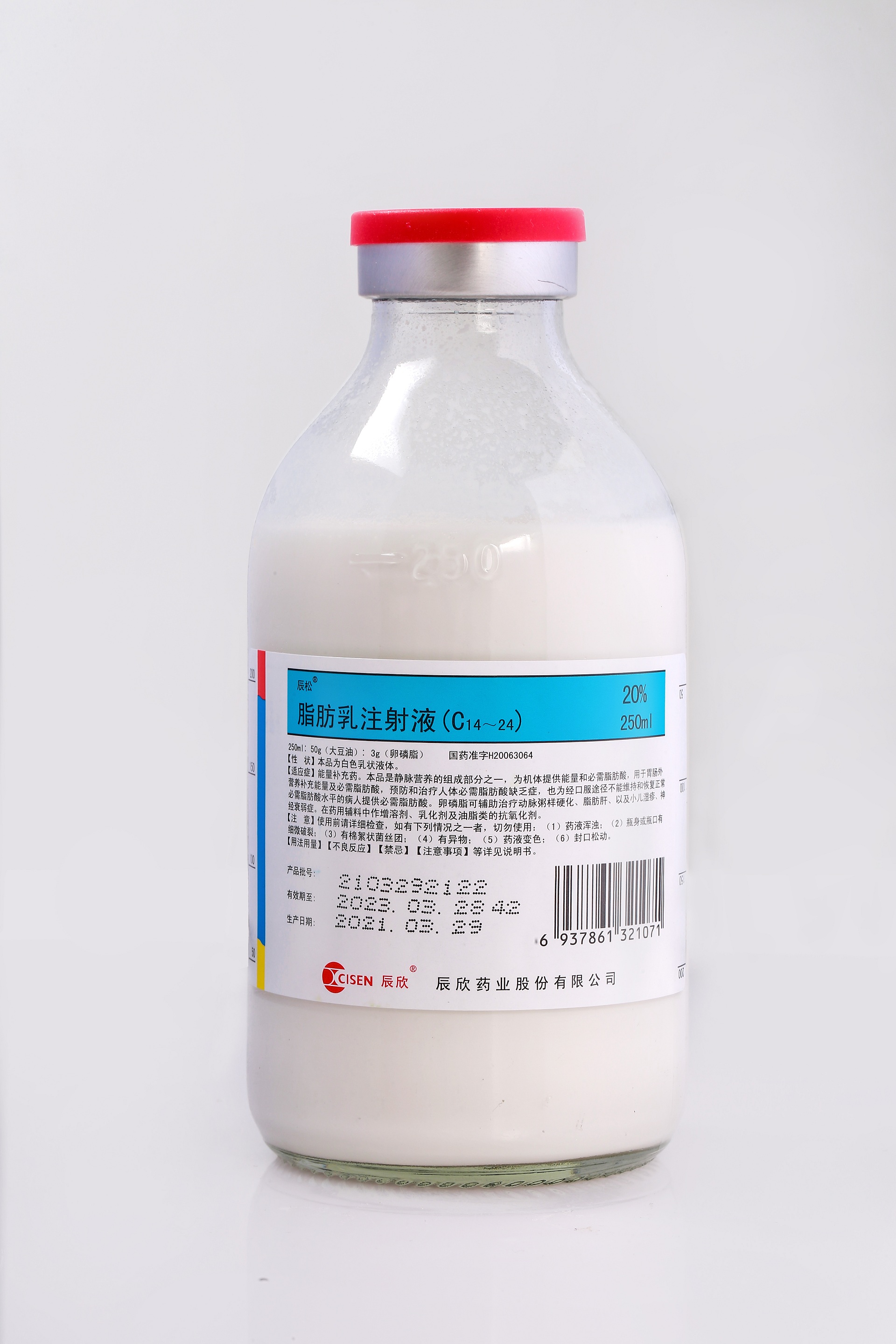 Long Chain Fat Emulsion Injection  