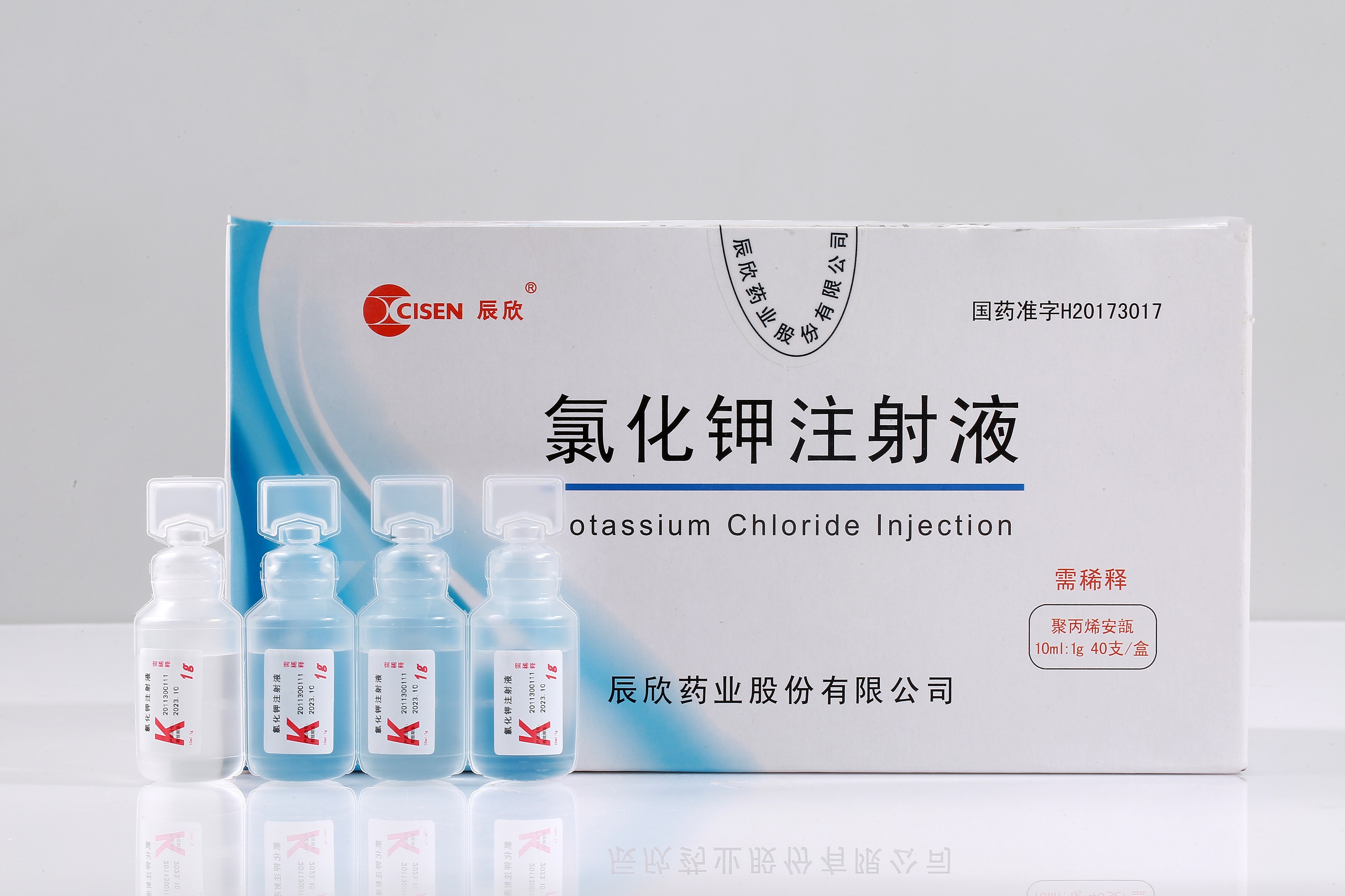 Potassium Chloride Injection  