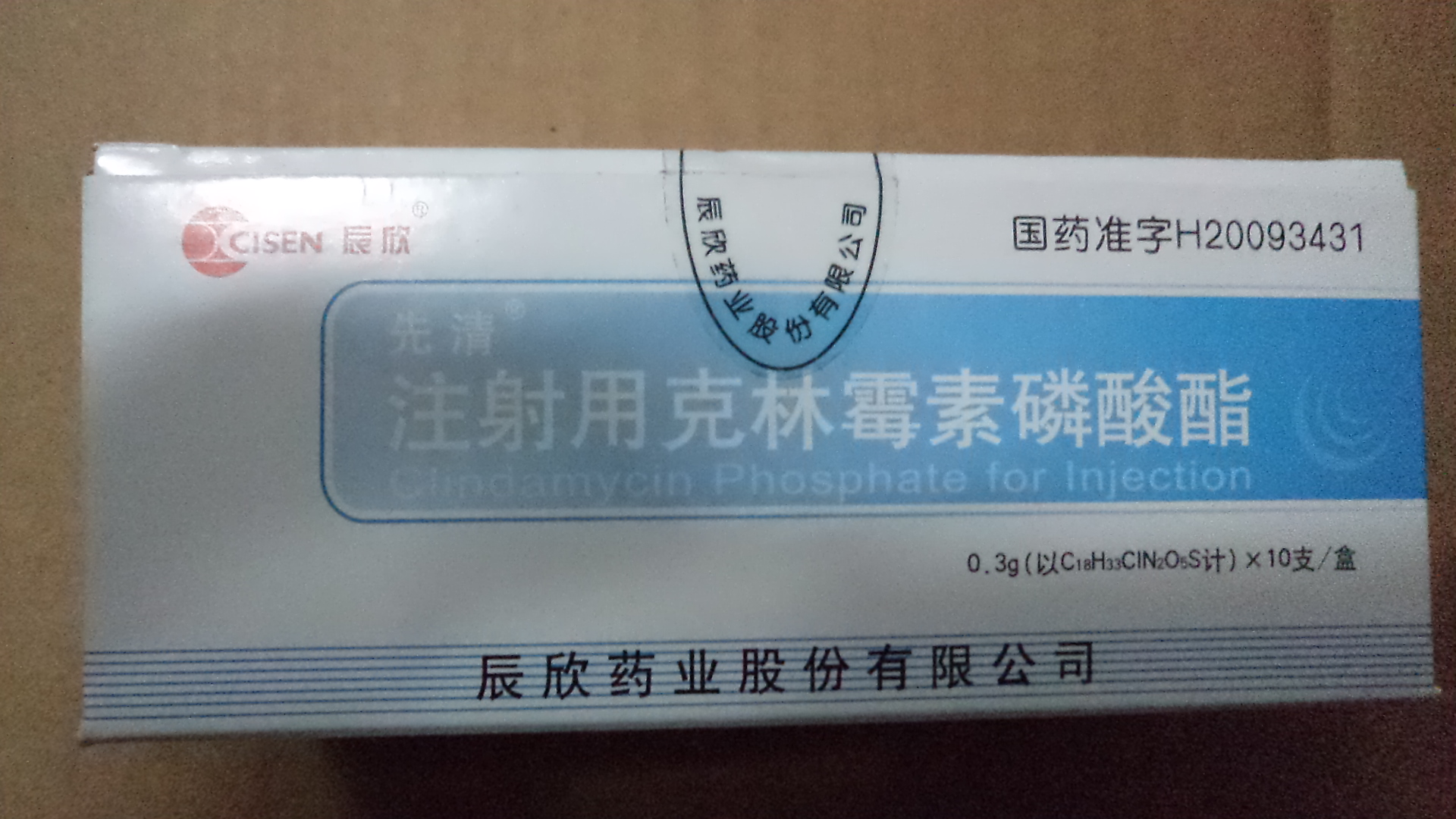 Clindamycin Phosphate for Injection  
