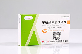 Amlodiping Besylate Tablets