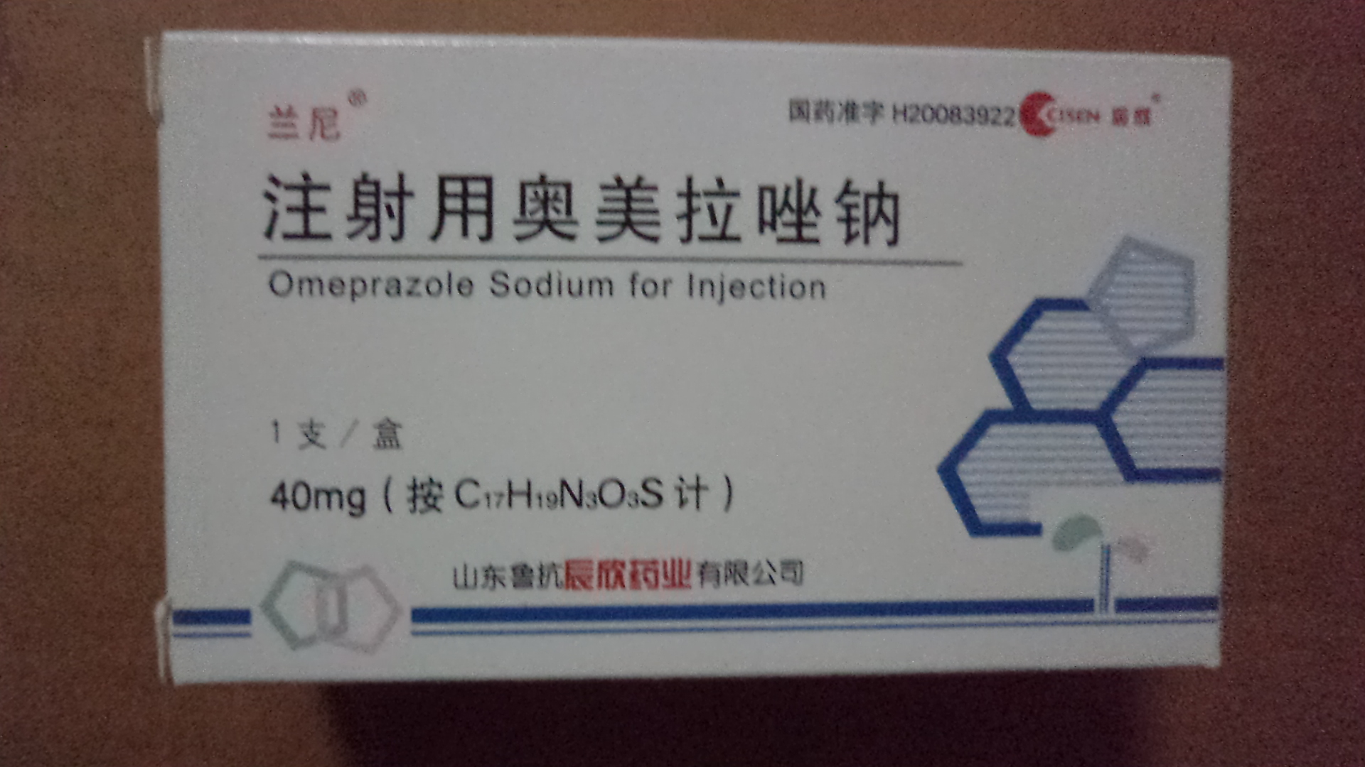 Omeprazole Sodium for Injection  