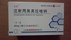 Omeprazole Sodium for Injection