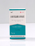 Gemcitabine for Injection