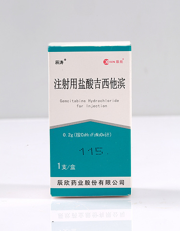 Gemcitabine for Injection