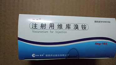Vecuronium Bromide for Injection