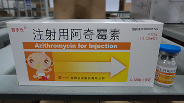 Azithromycin for Injection