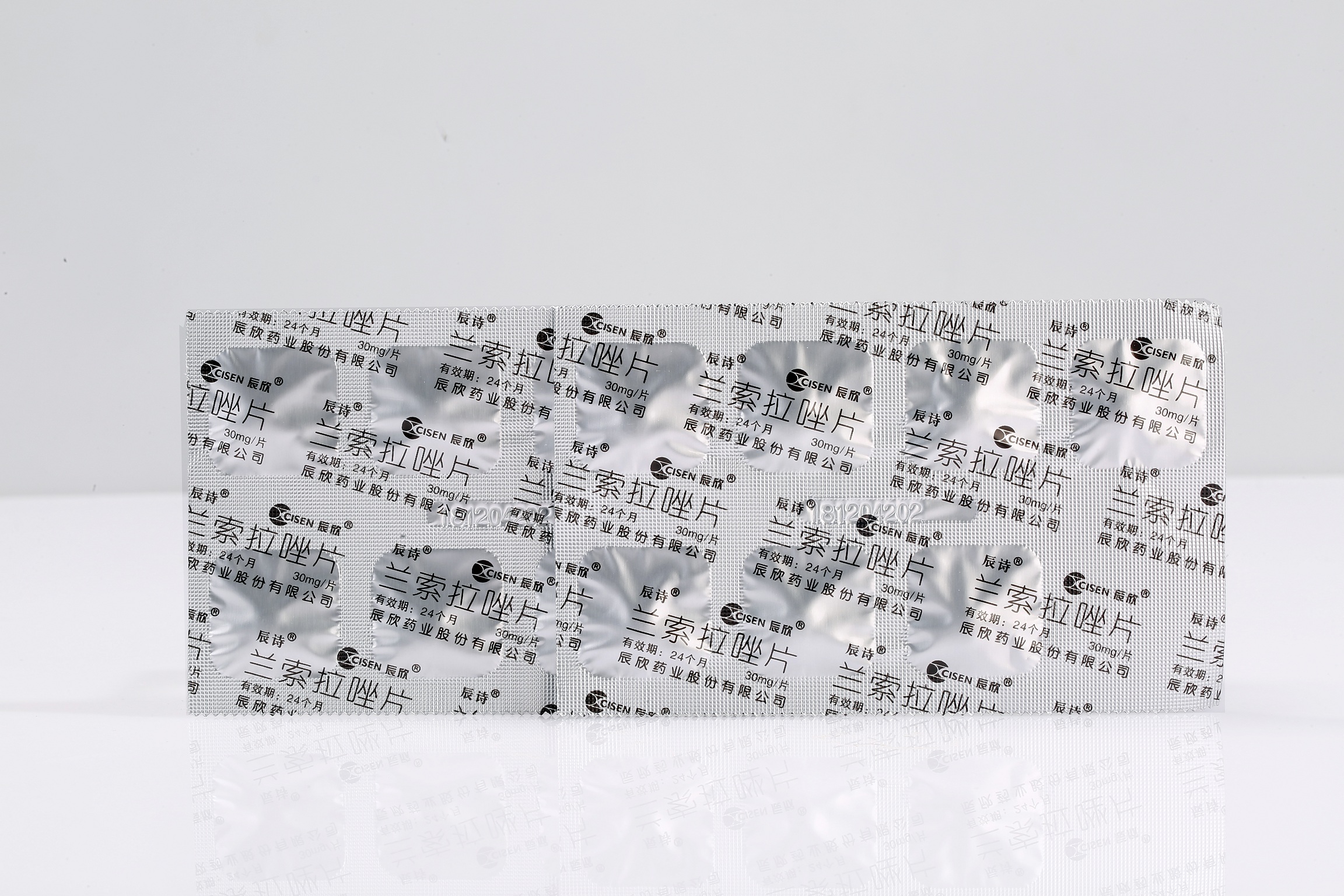 Lansoprazole Tablets  