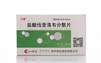 Varaciclovir hydrochloride dispersible tablets