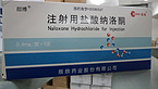 Naloxone Hydrochloride for Injection