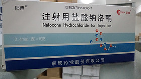 Naloxone Hydrochloride for Injection