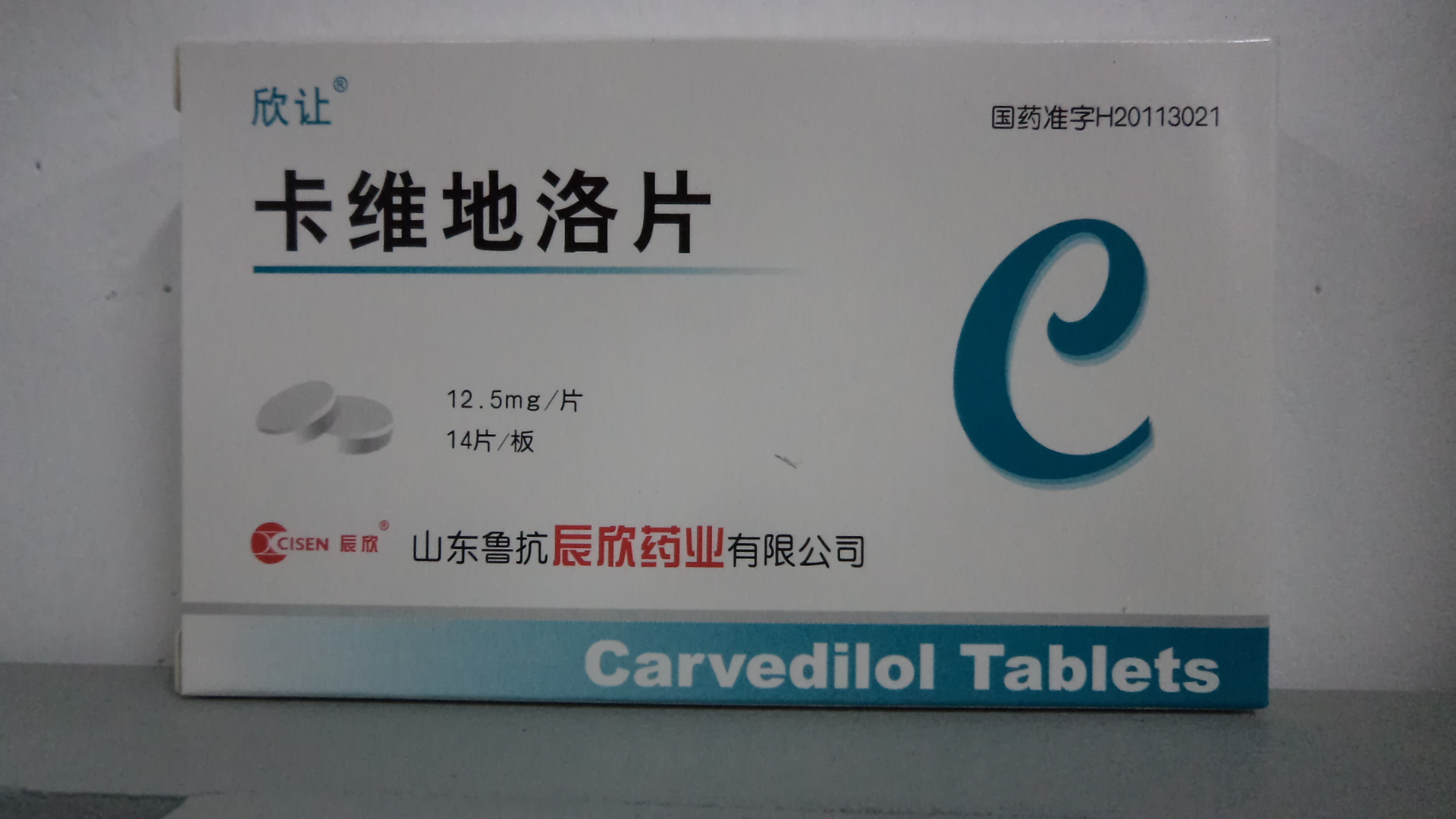 Carvedilol Tablets  
