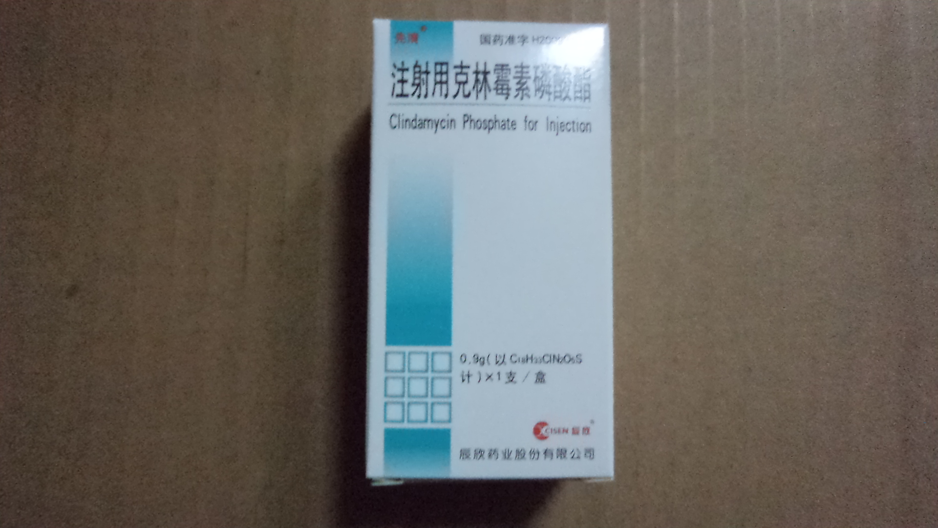 Clindamycin Phosphate for Injection  
