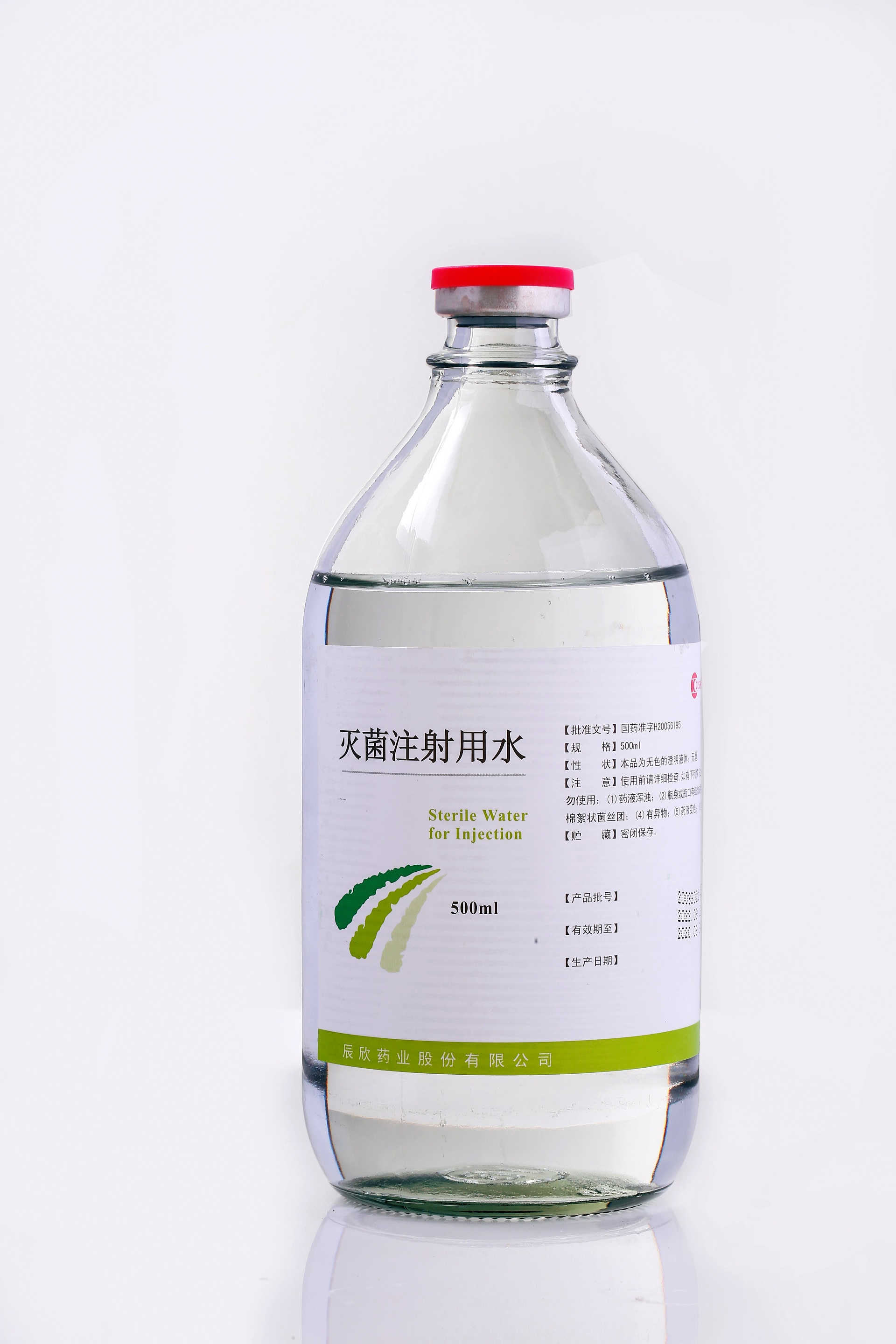 Sterile Water for Injection  
