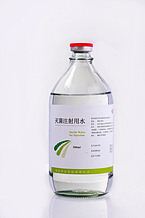 Sterile Water for Injection