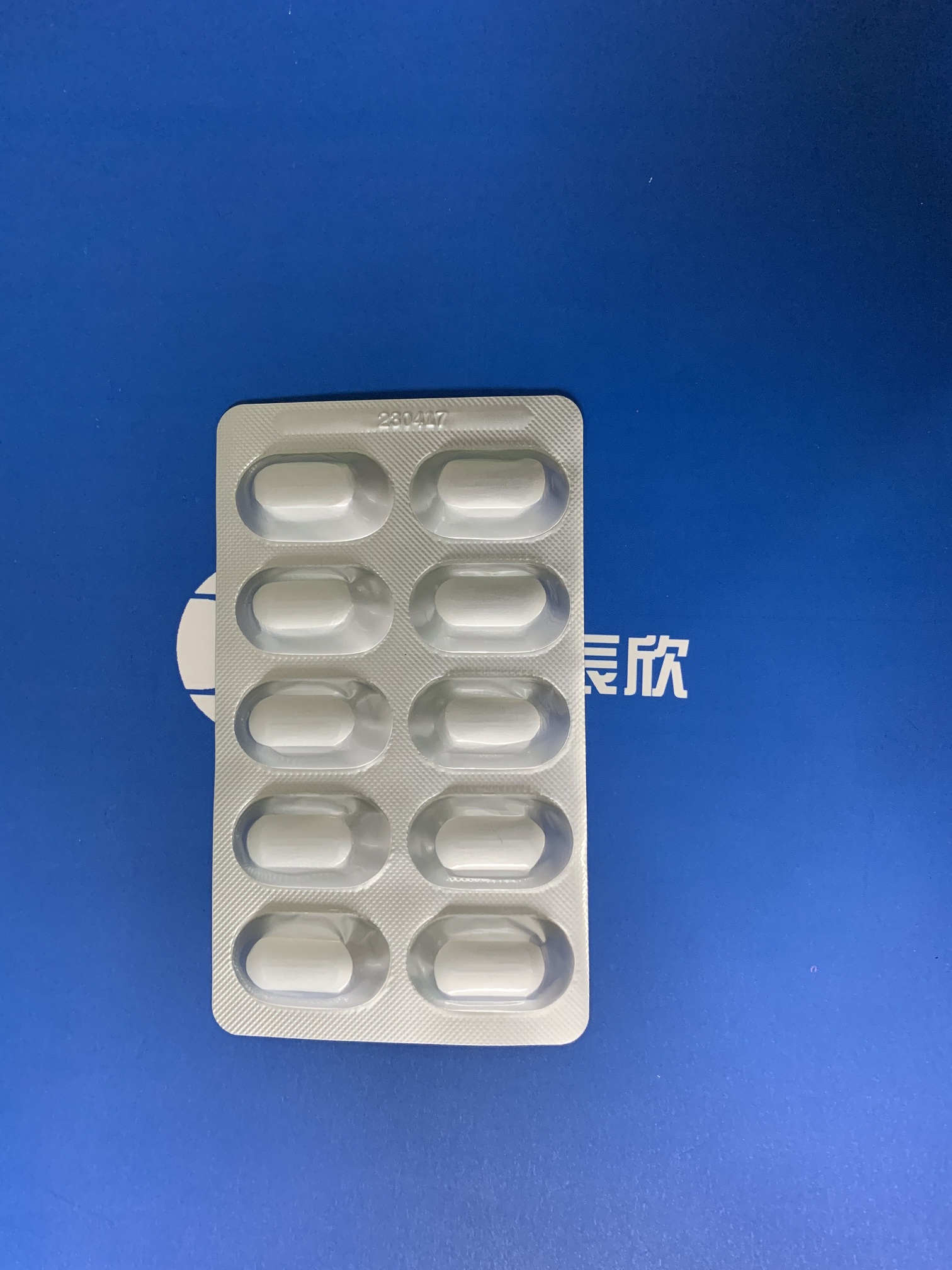 Esomeprazole Magnesium Delayed Release Capsule  