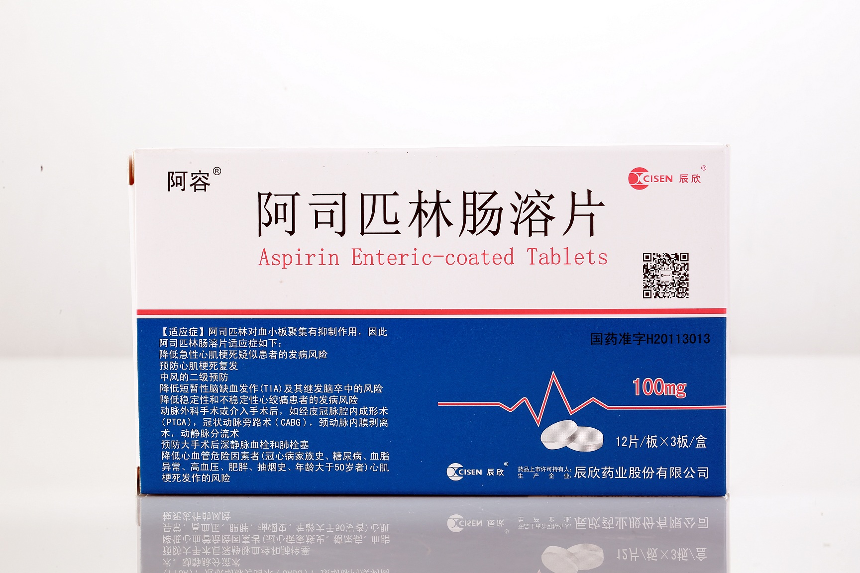 Aspirin Enteric-coated Tablets  