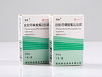 Fludarabine Phosphate for Injection