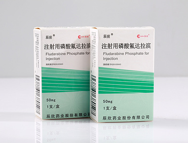 Fludarabine Phosphate for Injection