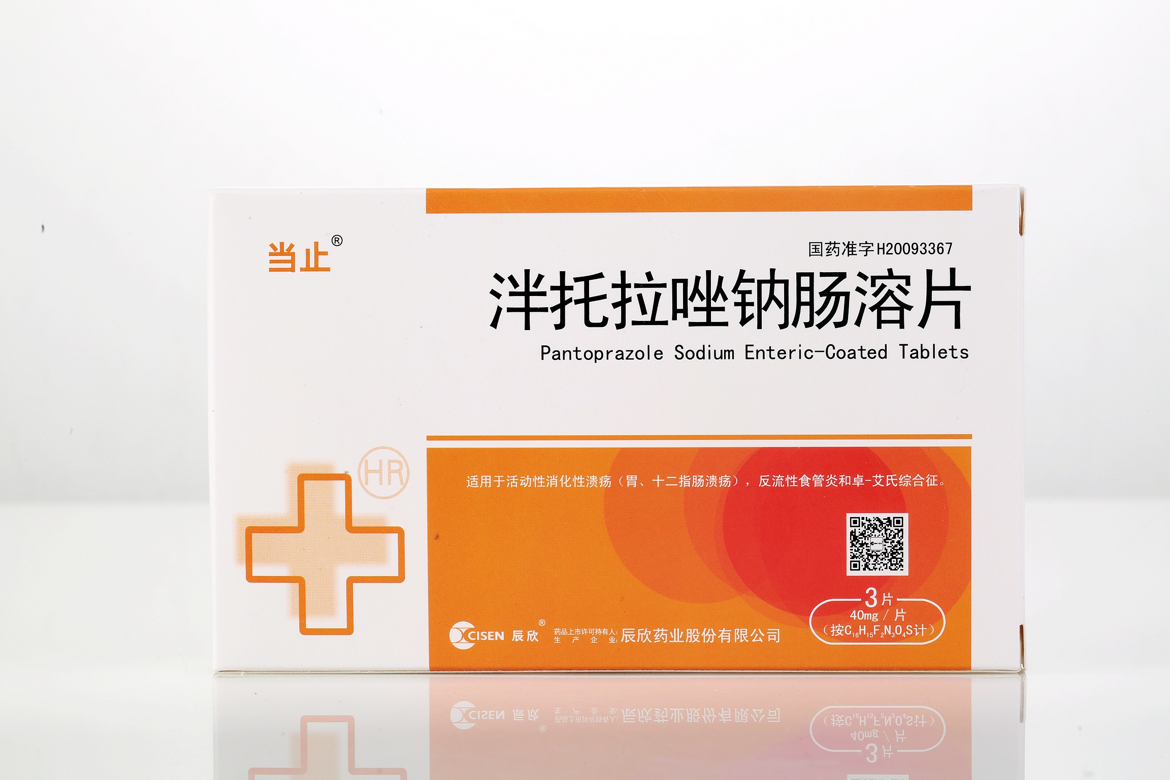 Pantoprazole Sodium Enteric-Coated Tablets  