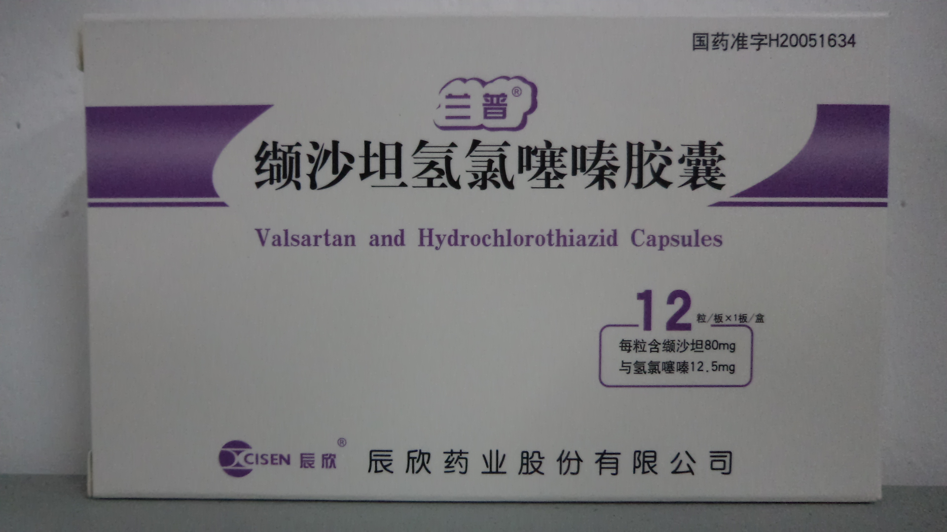 Valsartan and Hydrochlorothiazide Tablet  