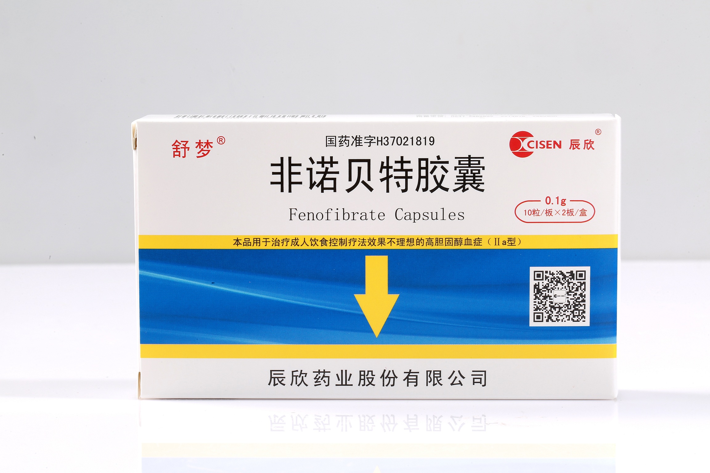 Fenofibrate capsules  