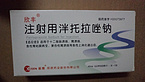 Pantoprazole Sodium for lnjection